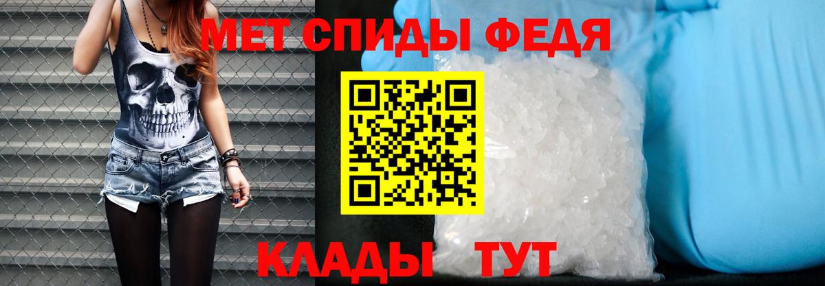 Amphetamine  Amphetamine  Новый Уренгой  АМФЕТАМИН VHQ  Вход с VPN 