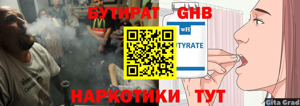 НБОМе  Cocaine  Мефедрон кристаллы  Вход с VPN  Канабис  ГАШ  Новый Уренгой  Экстази 