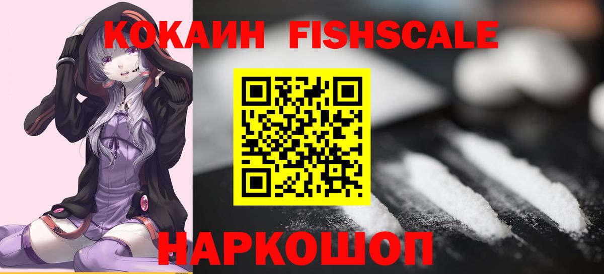 Cocaine 97% Новый Уренгой