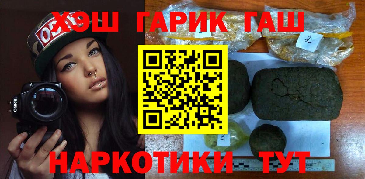 Гашиш VHQ Новый Уренгой