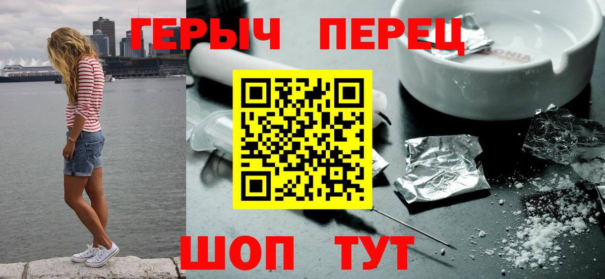 Новый Уренгой  Героин гречка  Героин  Вход с VPN 