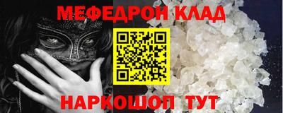 МДМА Старая Купавна