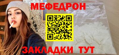 МДМА Старая Купавна