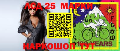 МДМА Старая Купавна