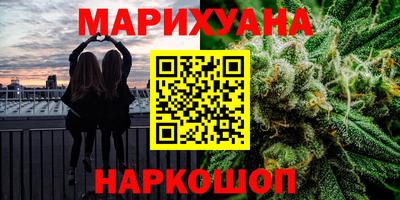 МДМА Старая Купавна
