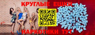 меф Среднеуральск