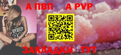 mix Ставрополь