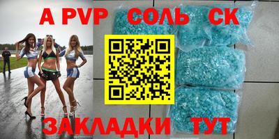 mix Ставрополь