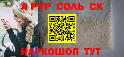 mix Ставрополь