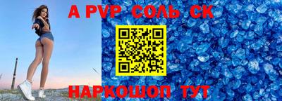 МДМА Старая Купавна