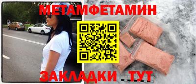 меф Среднеуральск