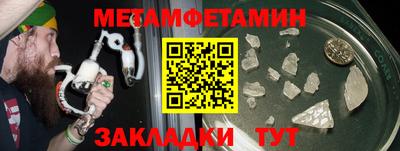 меф Среднеуральск