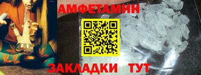 МДМА Старая Купавна