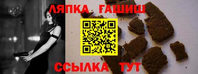 МДМА Старая Купавна