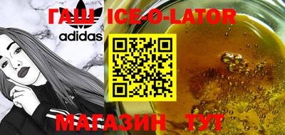 mix Ставрополь
