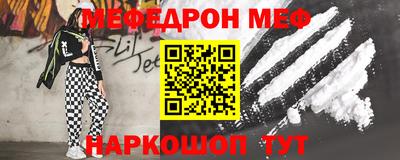 mix Ставрополь