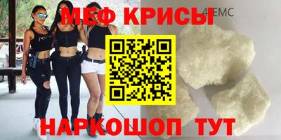 МДМА Старая Купавна