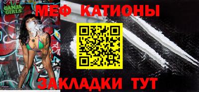МДМА Старая Купавна