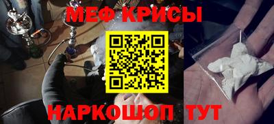 МДМА Старая Купавна