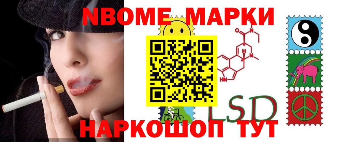 LSD-25 экстази ecstasy Новый Уренгой