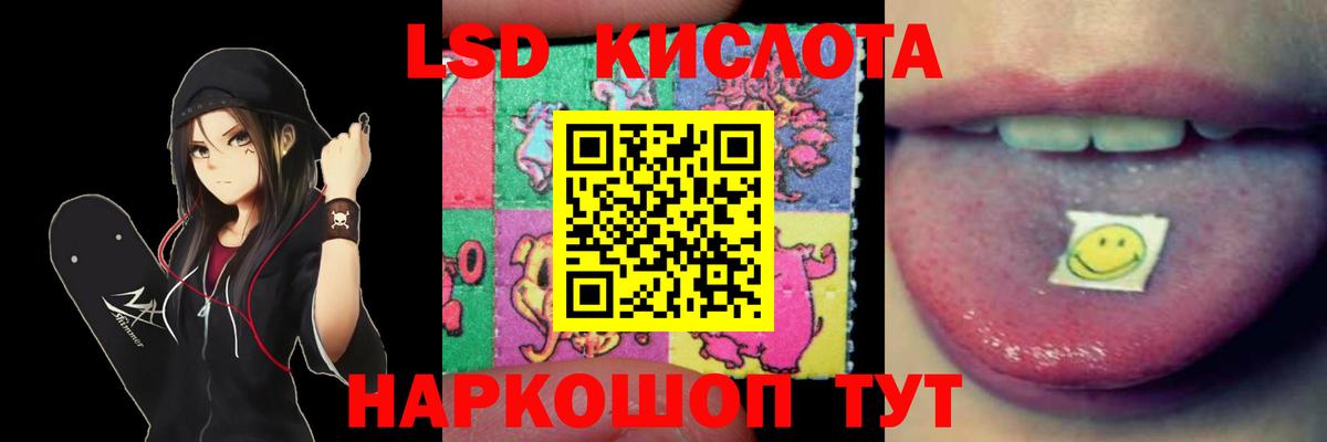 Новый Уренгой  ЛСД экстази  ЛСД экстази ecstasy  Вход с VPN  Лсд 25 экстази кислота 