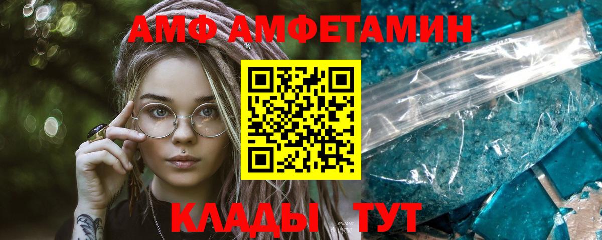 Метамфетамин винт  Вход с VPN  Новый Уренгой 