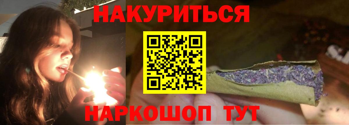 Новый Уренгой  Каннабис MAZAR  Конопля семена  Конопля гибрид  Вход с VPN 